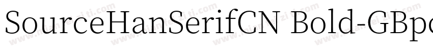 SourceHanSerifCN Bold-GBpc-EUC-H字体转换